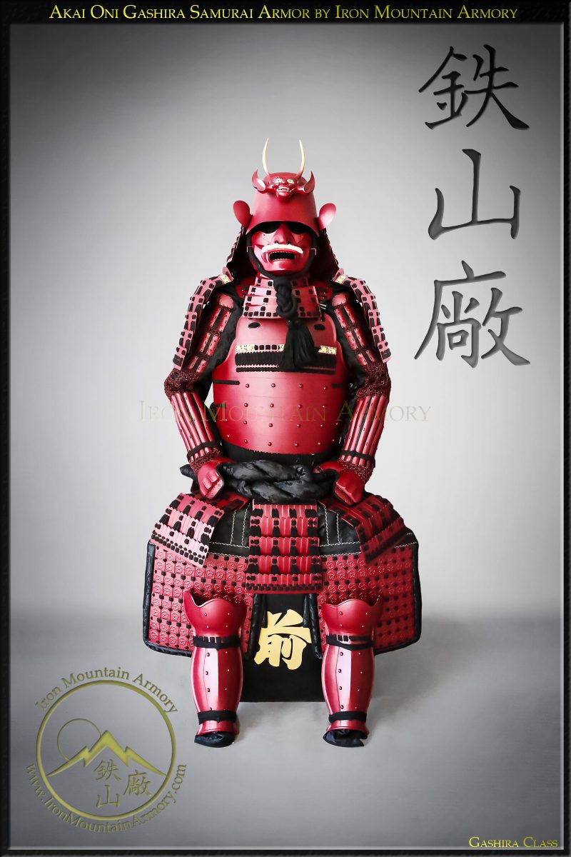 Akai Oni Samurai Armor: Red Demon Ogre Samurai Takeda Clan