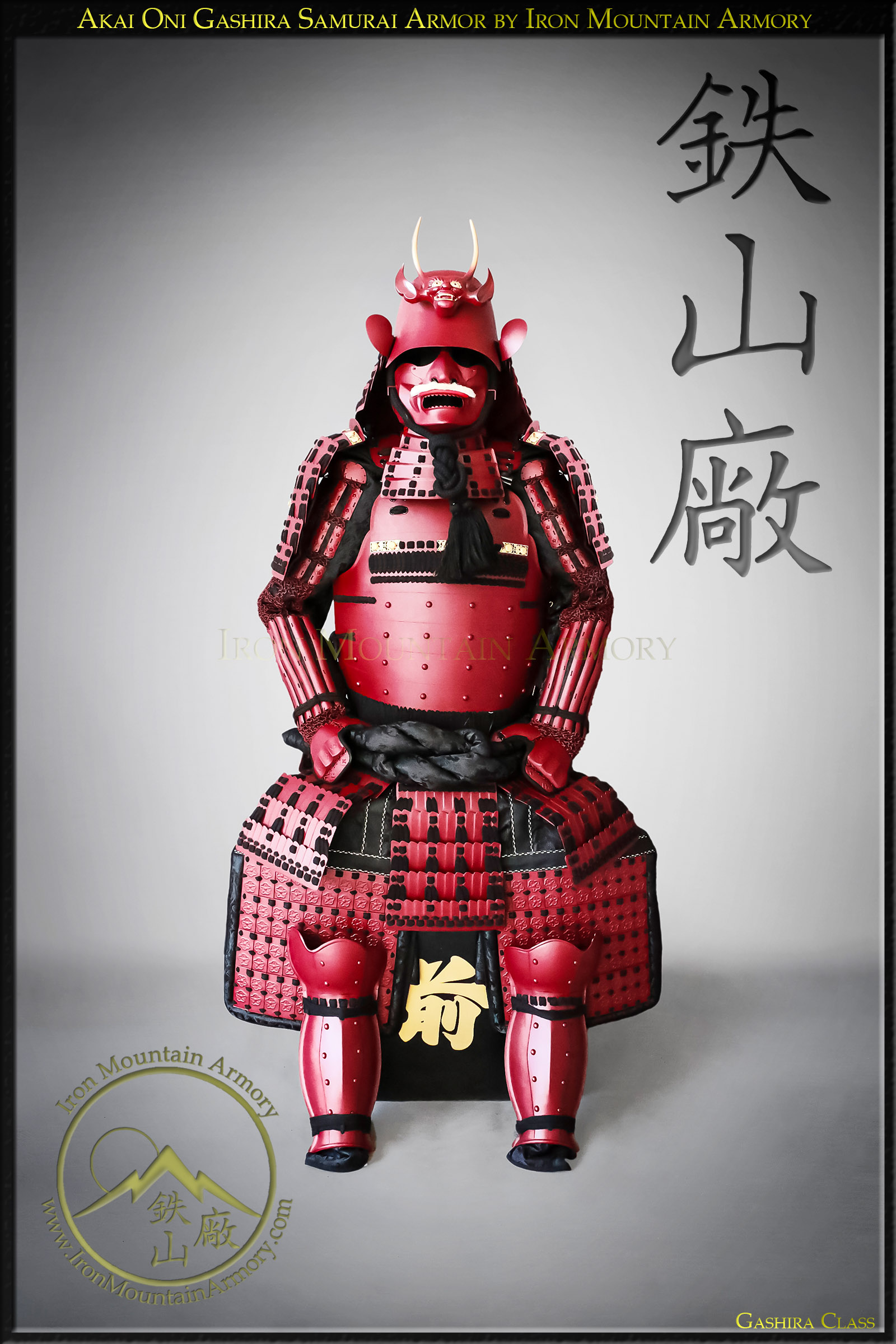 Bliv forvirret opstrøms mynte Akai Oni Samurai Armor: Red Demon Ogre Samurai Takeda Clan