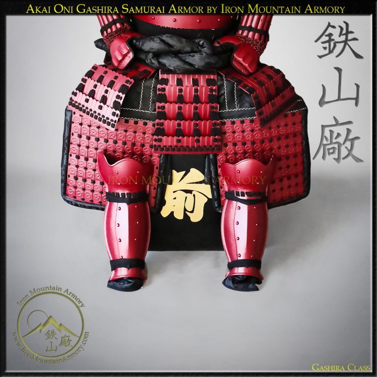 Akai Oni Red Demon Ogre Takeda Clan Yoroi by Iron Mountain Armory Akai Oni Red Demon Ogre Takeda Clan Yoroi by Iron Mountain Armory