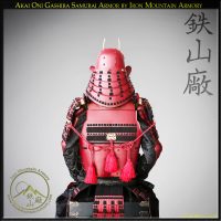 Akai Oni Takeda Clan Gashira Samurai Armor by Iron Mountain Armory