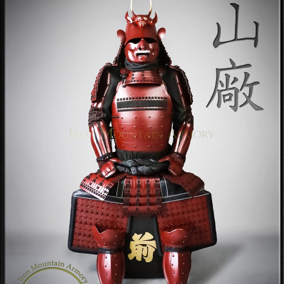 Reproduction Arima Clan Samurai Armor Set: Online Store