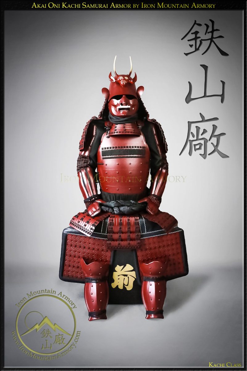 Akai Oni Red Devil Samurai Armor: Takeda and Ii Samurai Clan