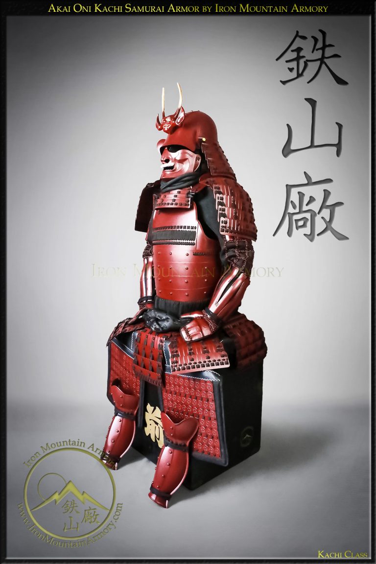 Akai Oni Kachi Samurai Armor by Iron Mountain Armory Akai Oni Kachi Samurai Armor by Iron Mountain Armory