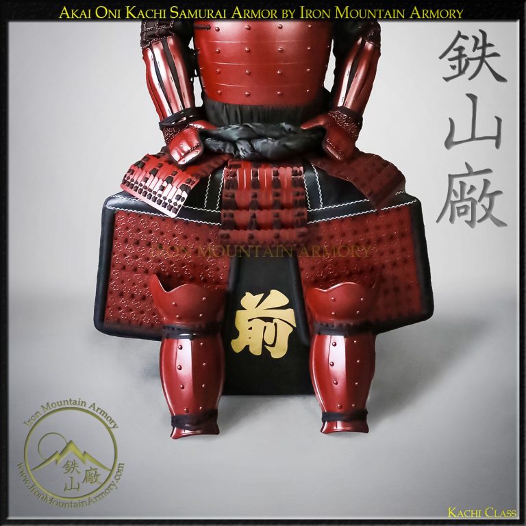 Akai Oni Kachi Samurai Armor by Iron Mountain Armory Akai Oni Kachi Samurai Armor by Iron Mountain Armory