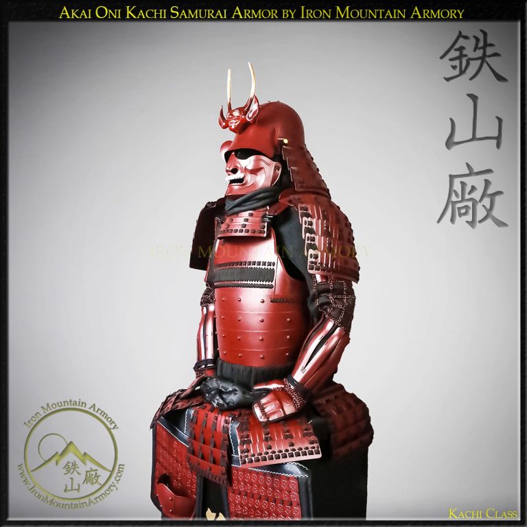 Akai Oni Kachi Samurai Armor by Iron Mountain Armory Akai Oni Kachi Samurai Armor by Iron Mountain Armory