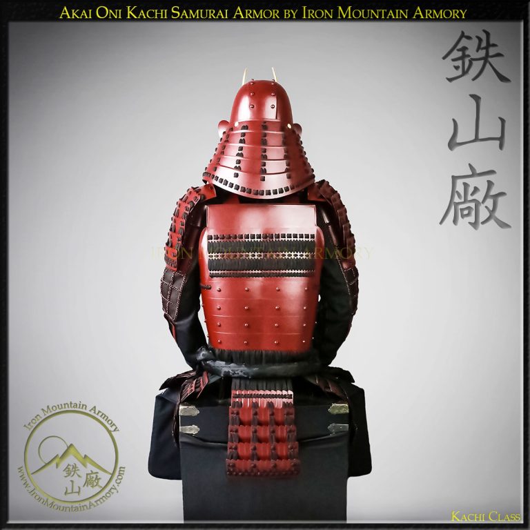 Akai Oni Kachi Samurai Armor by Iron Mountain Armory Akai Oni Kachi Samurai Armor by Iron Mountain Armory