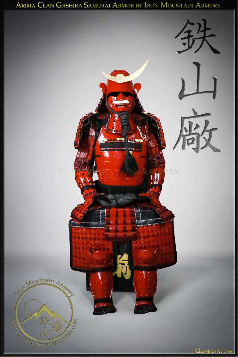 Arima Clan Gashira Samurai Armor G22 by Iron Mountain Armory Arima Clan Gashira Samurai Armor - Image 2