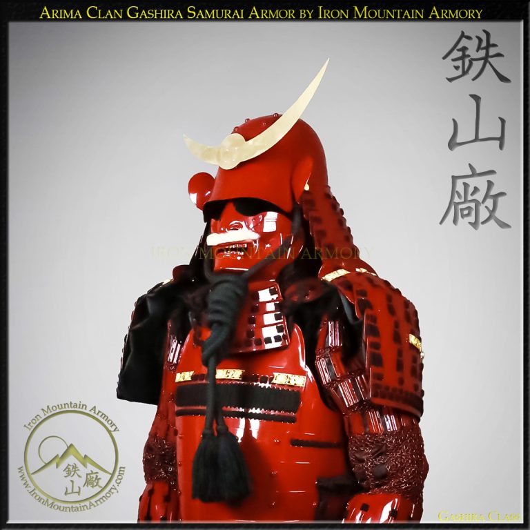 Arima Clan Gashira Samurai Armor - Image 1