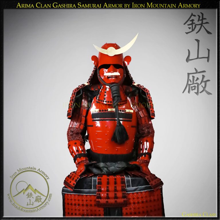 Arima Clan Gashira Samurai Armor G22 by Iron Mountain Armory Arima Clan Gashira Samurai Armor - Image 3