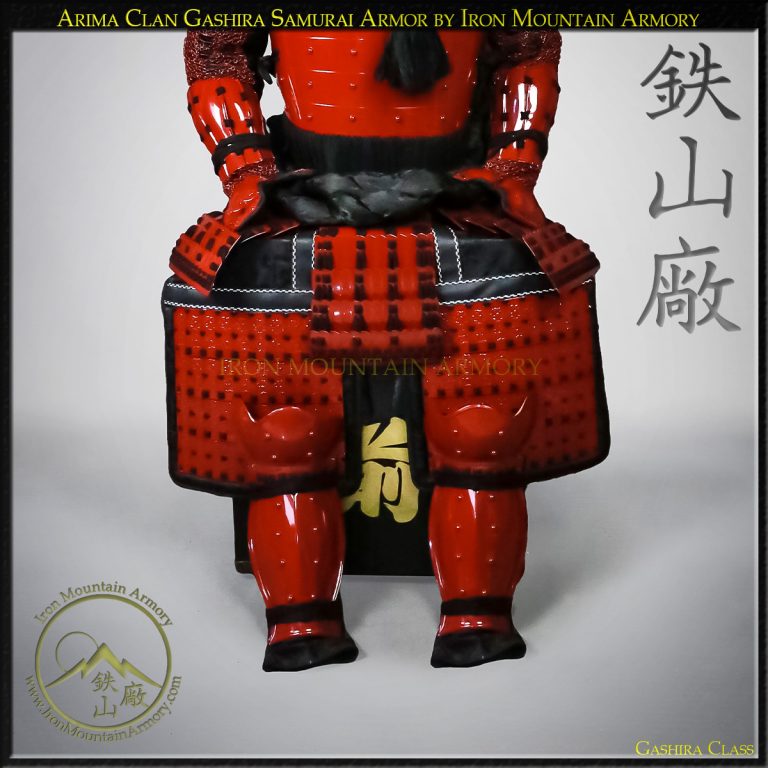 Arima Clan Gashira Samurai Armor G22 by Iron Mountain Armory Arima Clan Gashira Samurai Armor - Image 4
