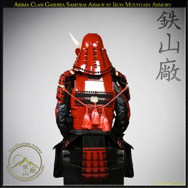 Reproduction Arima Clan Samurai Armor Set: Online Store