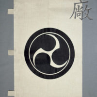 Sashimono - Samurai War Banner
