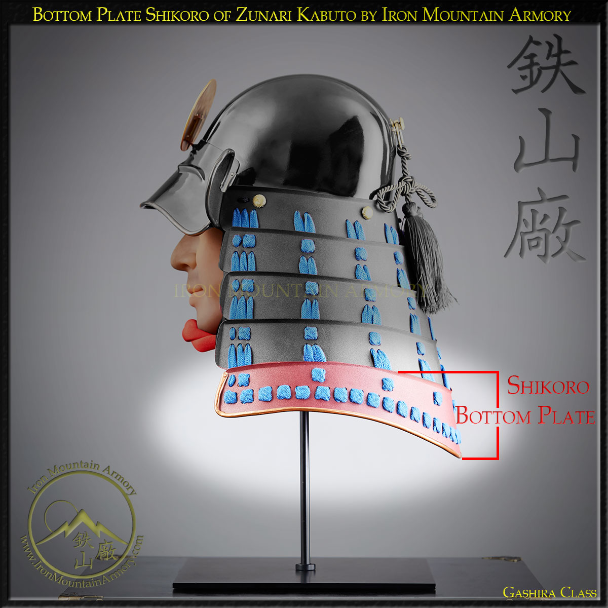 Shikoro Types Custom Samurai Armor Order Options Explained : Samurai Armor, Clothing ...