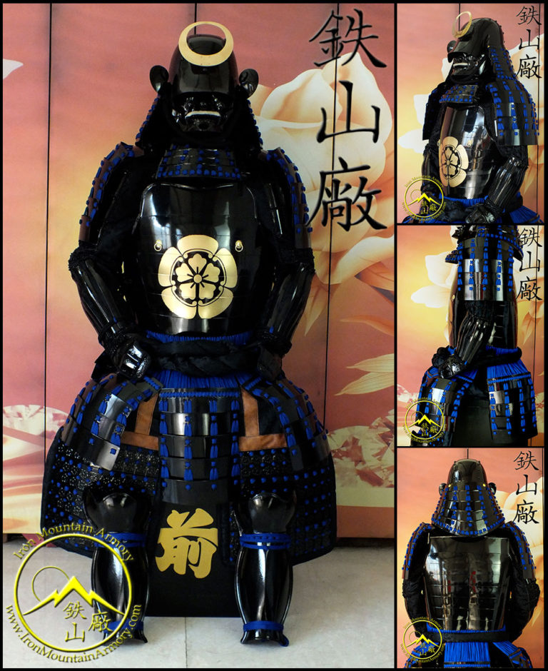 K07 Oda Clan Kachi Samurai Armor K07 Oda Clan Kachi Samurai Armor