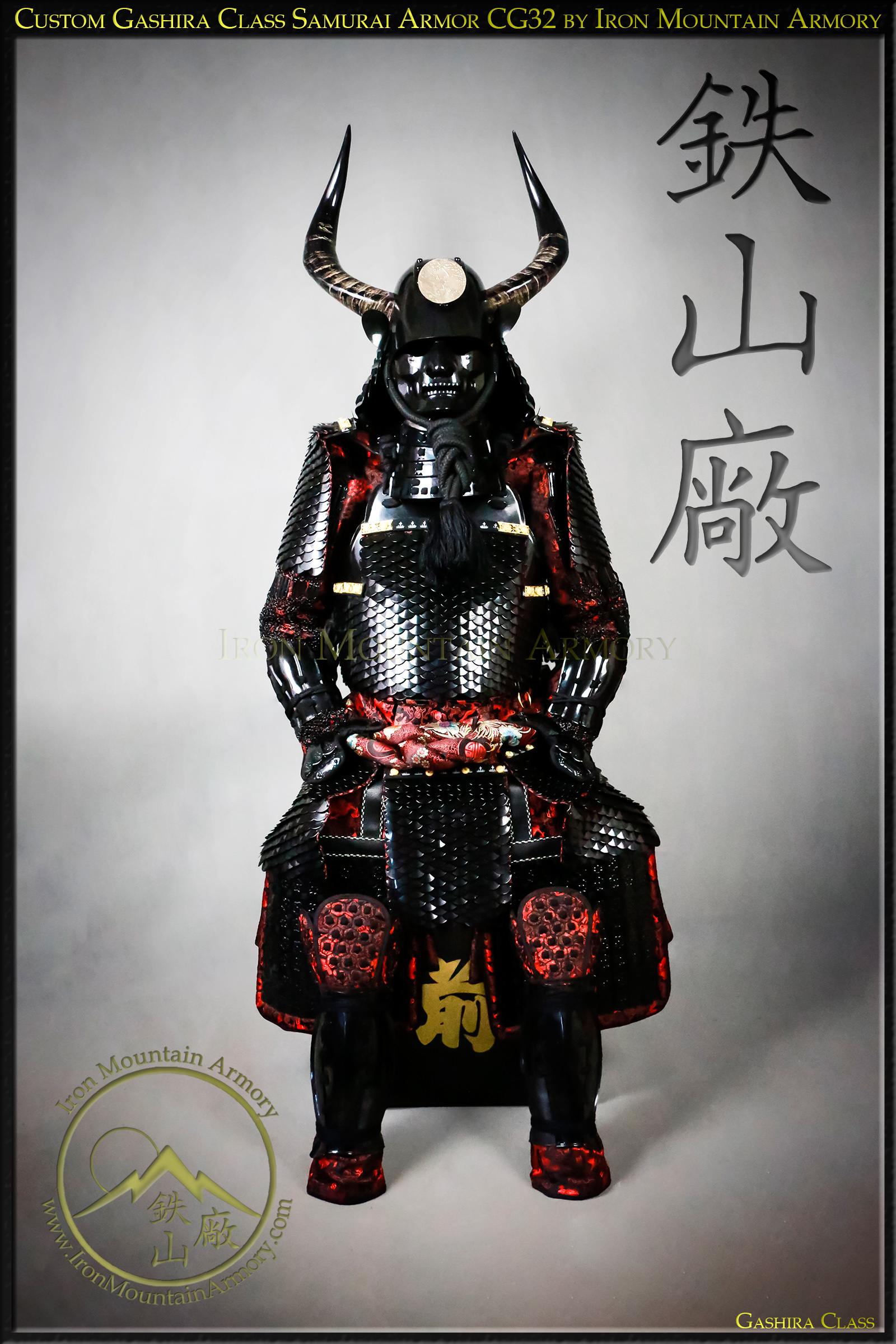 Gashira Armors Archives : Samurai Armor and Accessories