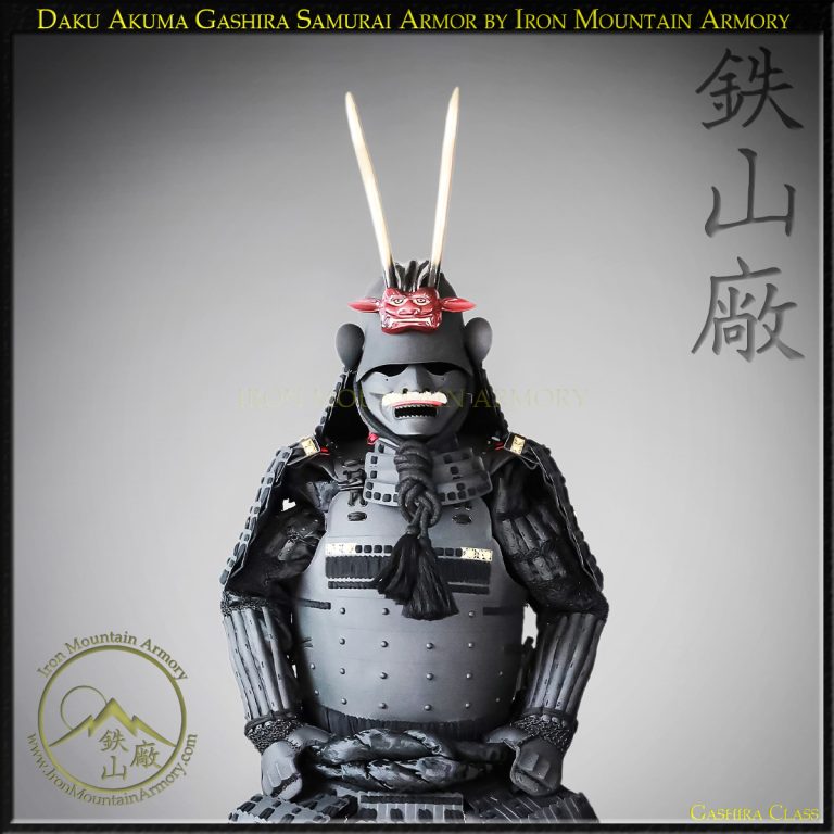 Daku Akuma Dark Demon Ogre Samurai Gusoku Yoroi by Iron Mountain Armory Daku Akuma Dark Demon Ogre Samurai Gusoku Yoroi by Iron Mountain Armory