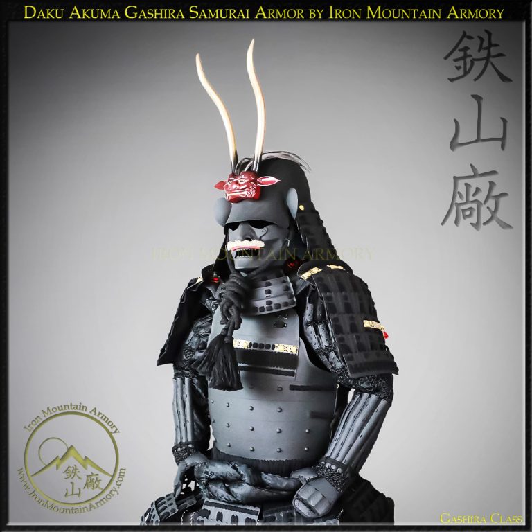 Movie Demon Yoroi Samurai Armor Set Movie Demon Yoroi Samurai Armor Set
