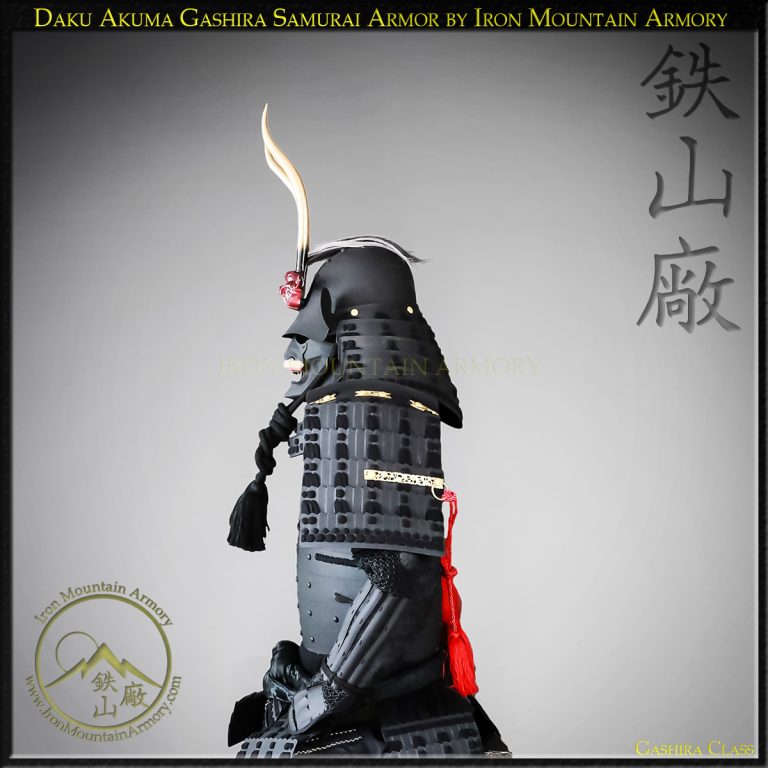 Daku Akuma Samurai Armor Yoroi by Iron Mountain Armory Daku Akuma Samurai Armor Yoroi by Iron Mountain Armory