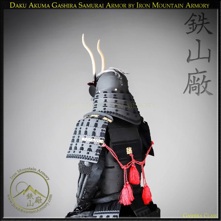 Daku Akuma Samurai Armor Yoroi by Iron Mountain Armory Daku Akuma Samurai Armor Yoroi by Iron Mountain Armory