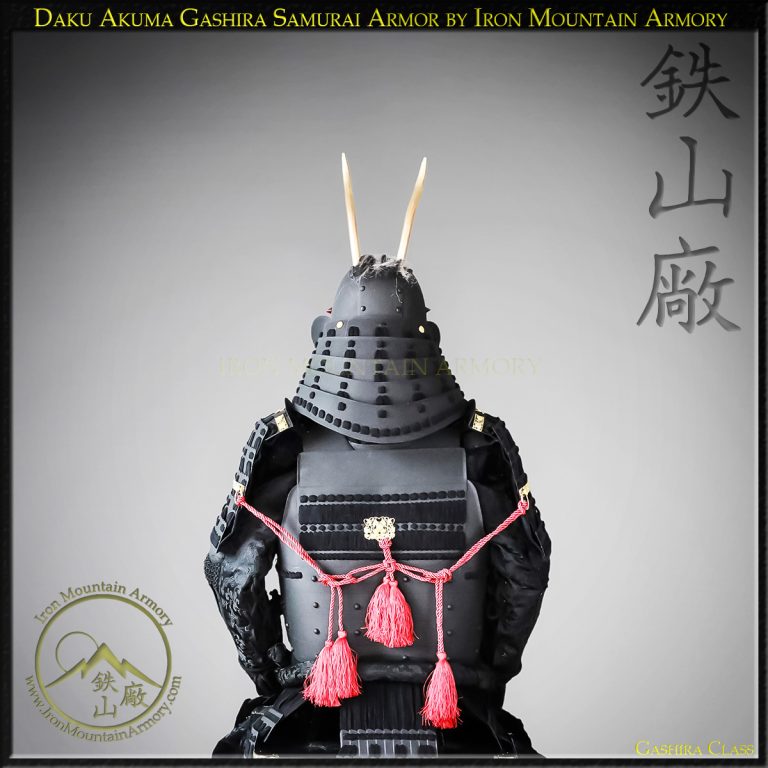 Daku Akuma Samurai Armor Yoroi by Iron Mountain Armory Daku Akuma Samurai Armor Yoroi by Iron Mountain Armory