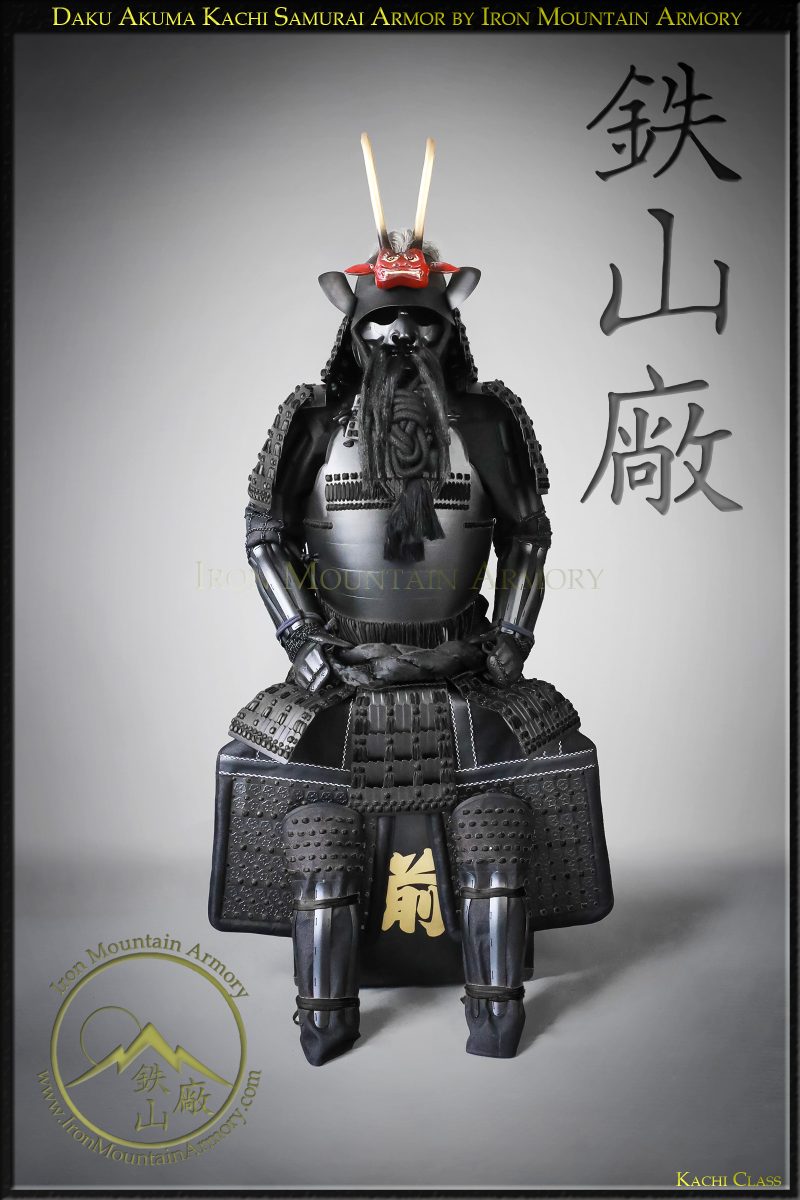 Daku Akuma Demon Samurai Armor set: Customizable Yoroi