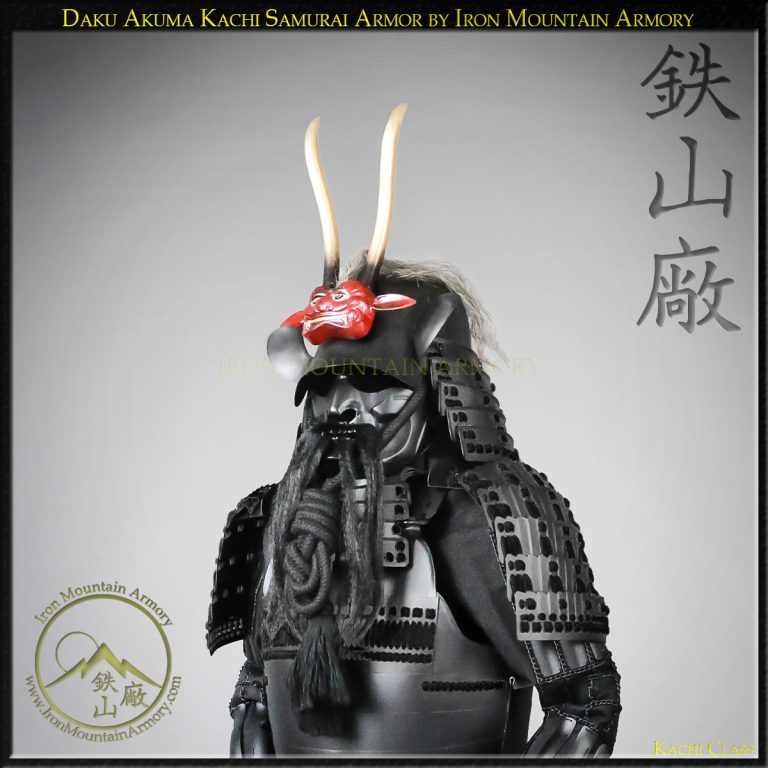 Daku Akuma Kachi Class Samurai Armor by Iron Mountain Armory Daku Akuma Kachi Class Samurai Armor by Iron Mountain Armory