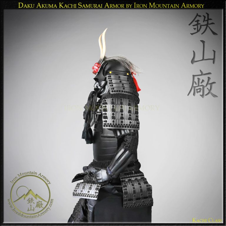 Daku Akuma Kachi Class Samurai Armor by Iron Mountain Armory Daku Akuma Kachi Class Samurai Armor by Iron Mountain Armory