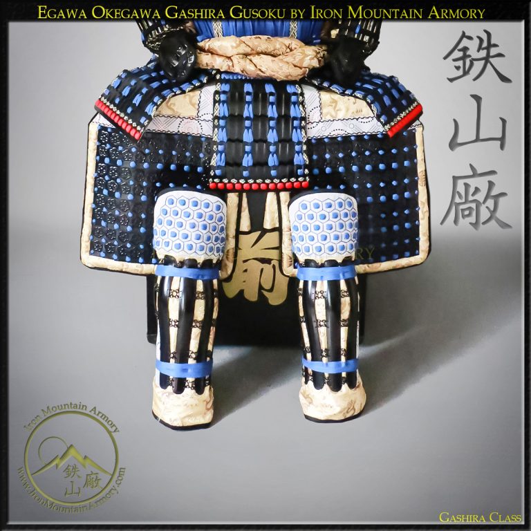 Egawa Okegawa Samurai Armor Yoroi Gusoku by Iron Mountain Armory
