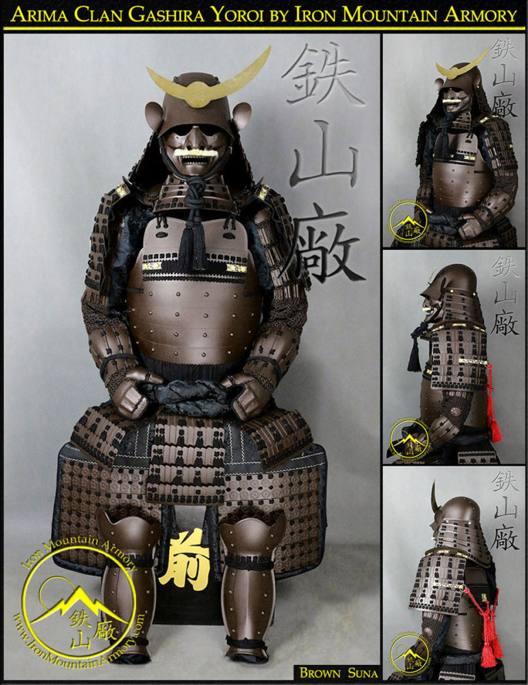 G22 Arima Clan Gashira Samurai Armor G22 Arima Clan Gashira Samurai Armor