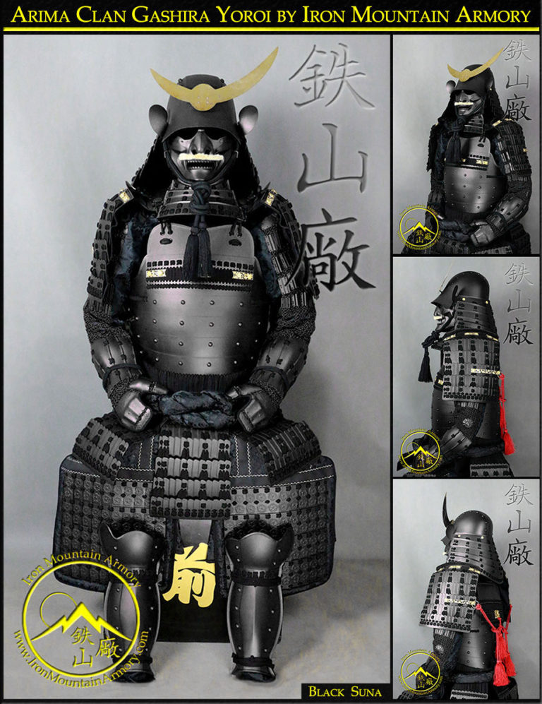 G22 Arima Clan Gashira Samurai Armor G22 Arima Clan Gashira Samurai Armor