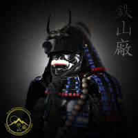 G32 - Uesugi Kenshin Dragon Gashira Samurai Armor