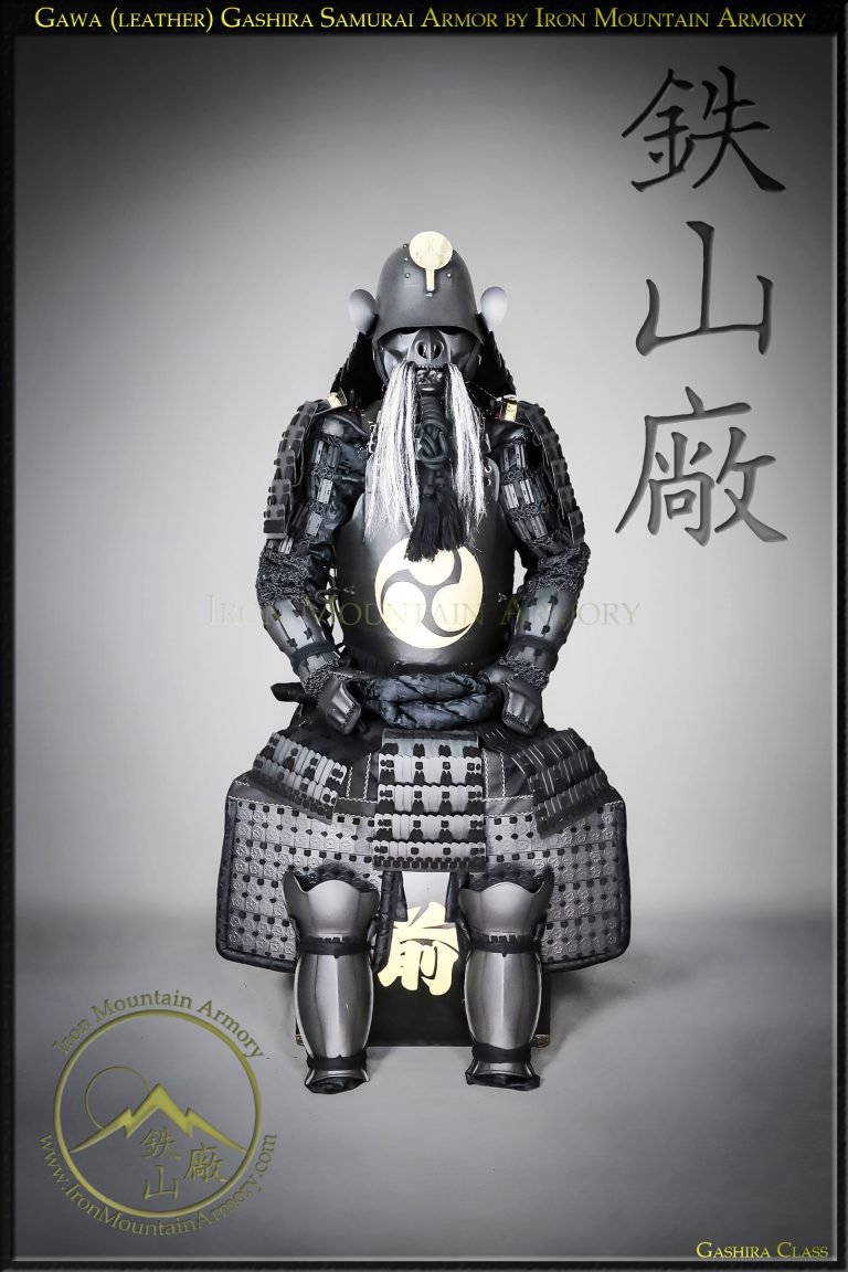 Gawa (Leather Covered Cuirass) Samurai Armor Yoroi by Iron Mountain Armory Gawa (Leather Covered Cuirass) Samurai Armor Yoroi by Iron Mountain Armory