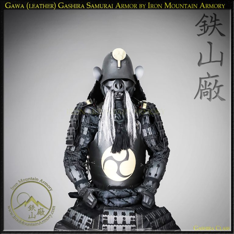 Gawa (Leather Covered Cuirass) Samurai Armor Yoroi by Iron Mountain Armory Gawa (Leather Covered Cuirass) Samurai Armor Yoroi by Iron Mountain Armory
