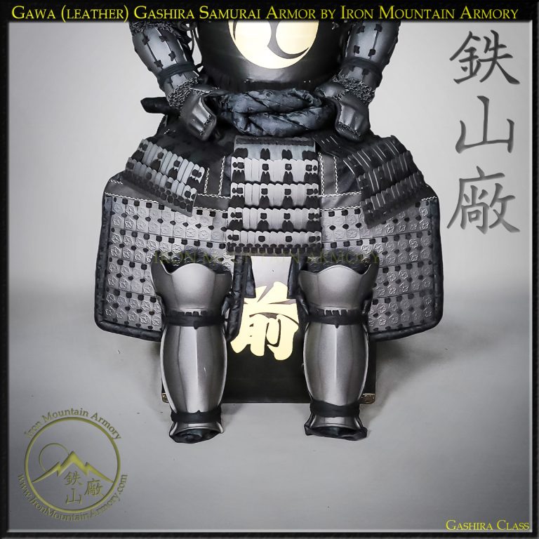 Gawa (Leather) Gashira Samurai Armor