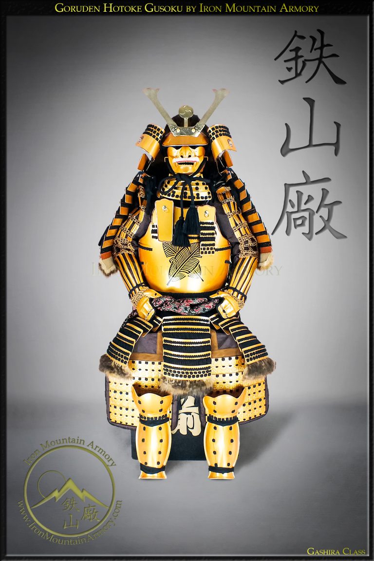 Buddha Belly Goruden Hotoke Gusoku by Iron Mountain Armory Buddha Belly Goruden Hotoke Gusoku by Iron Mountain Armory