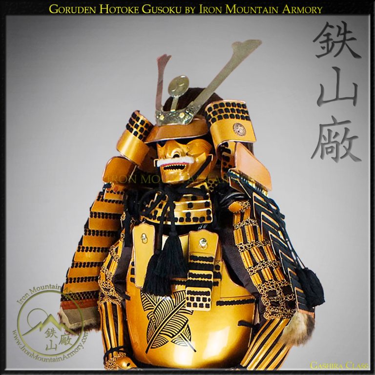 Goruden Hotoke Gashira Gusoku Buddha Belly Samurai Armor Set Goruden Hotoke Gashira Gusoku Buddha Belly Samurai Armor Set