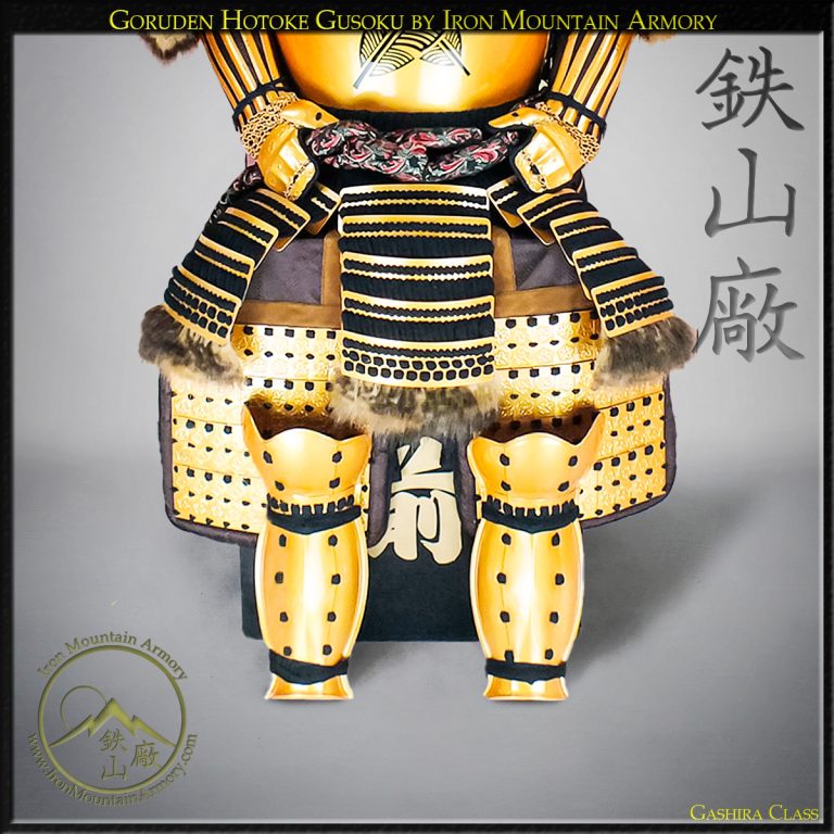 Buddha Belly Samurai Armor Buddha Belly Samurai Armor
