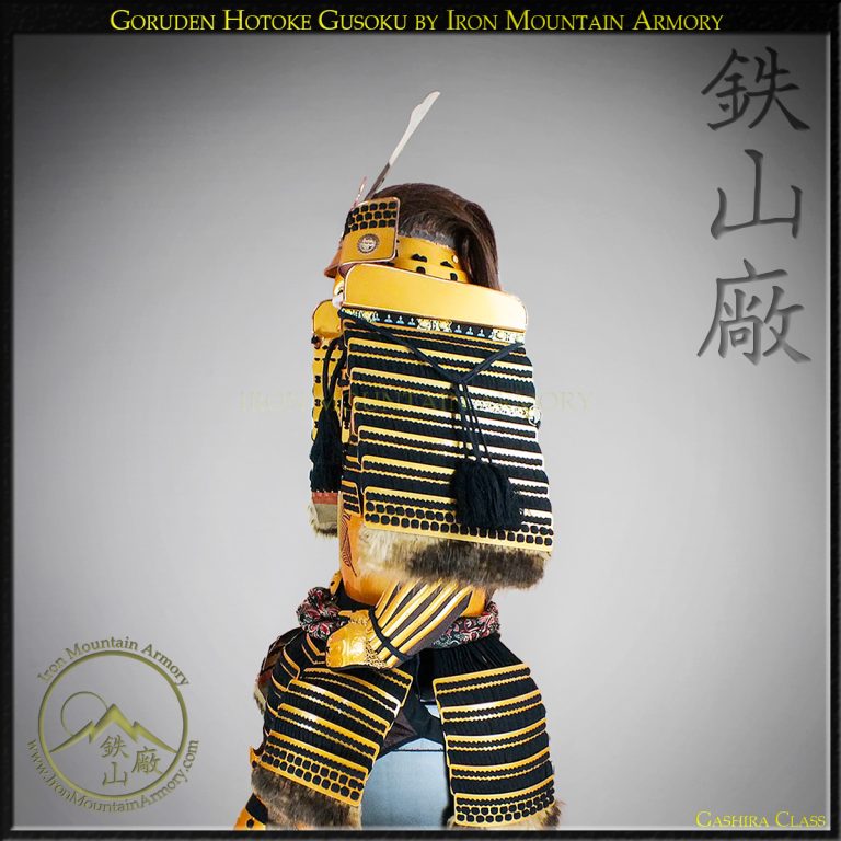 Goruden Hotoke Gashira Gusoku Buddha Belly Samurai Armor Set
