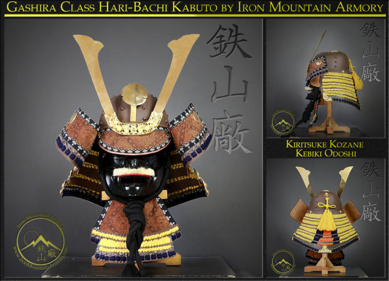 Hari Bachi Samurai Kabuto by Iron Mountain Armory Hari Bachi Samurai Kabuto by Iron Mountain Armory