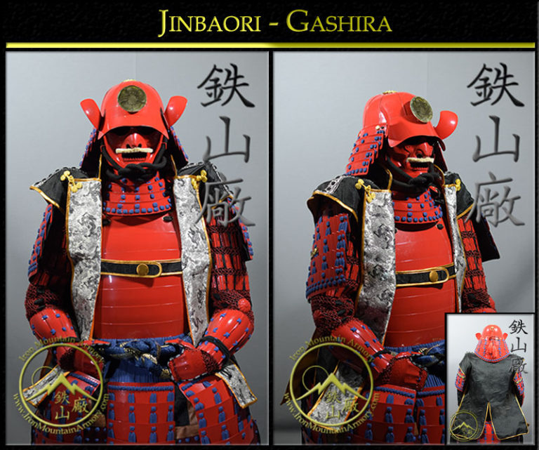 Samurai Jinbaori Gashira Samurai Jinbaori Gashira