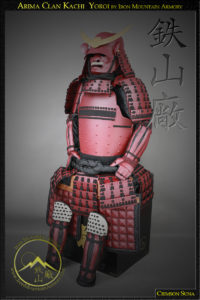 Arima Clan Kachi Samurai Armor