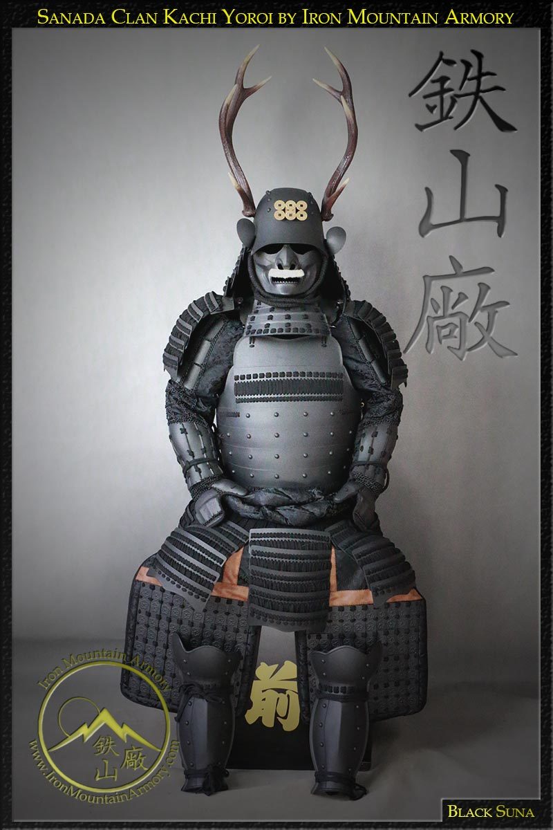 Sanada Yukimura Kachi Samurai Armor : Samurai Armor and Accessories