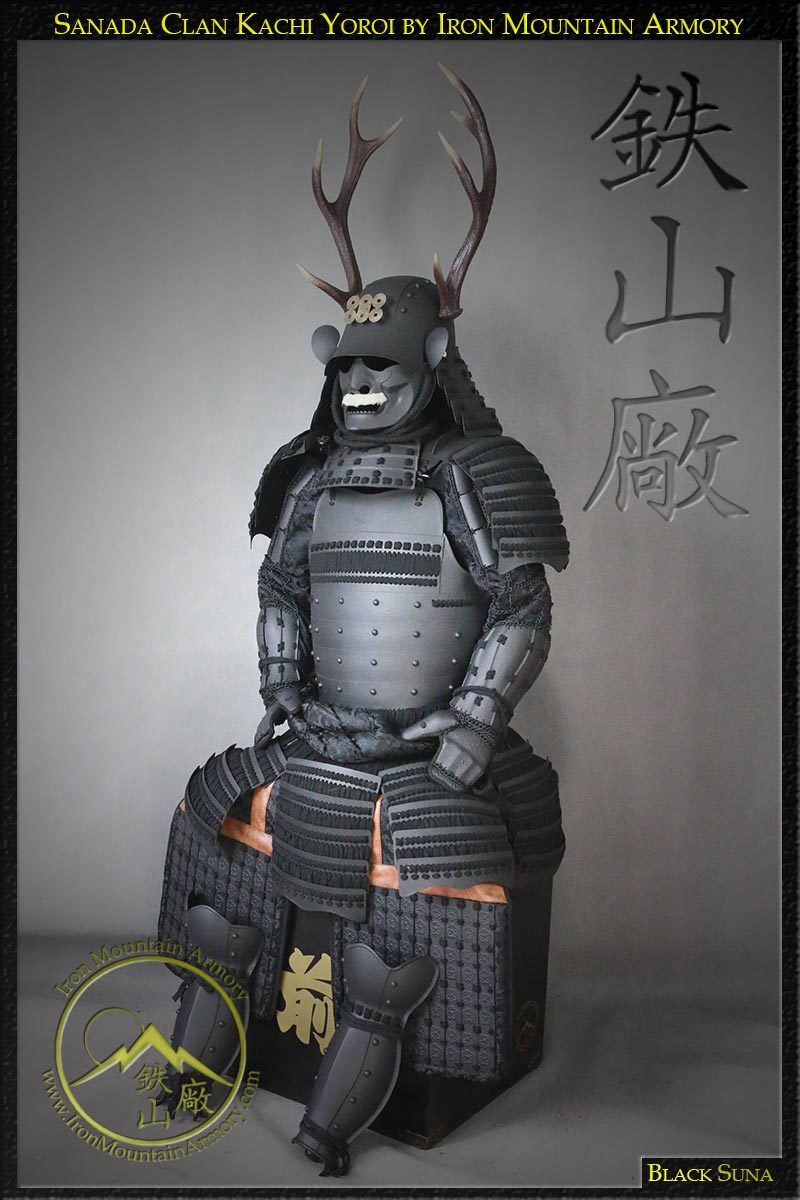 Sanada Yukimura Kachi Samurai Armor : Samurai Armor and Accessories