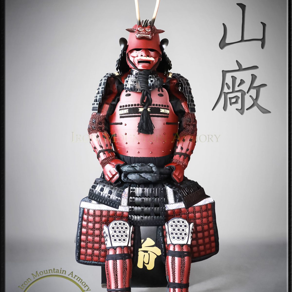 Kasai Fire Samurai Armor: Decorative, Budo, Cosplay & Larp