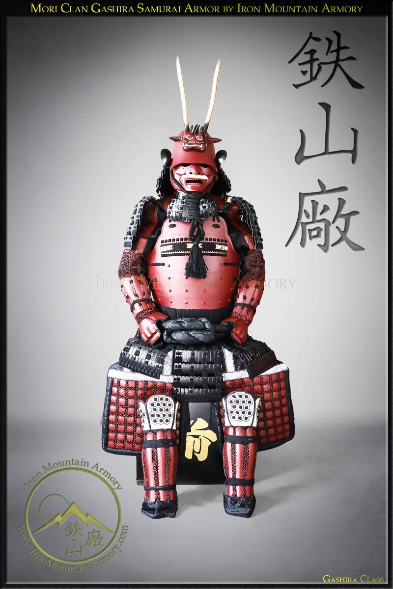 Mori Clan Reproduction Display / Martial Arts Samurai Armor