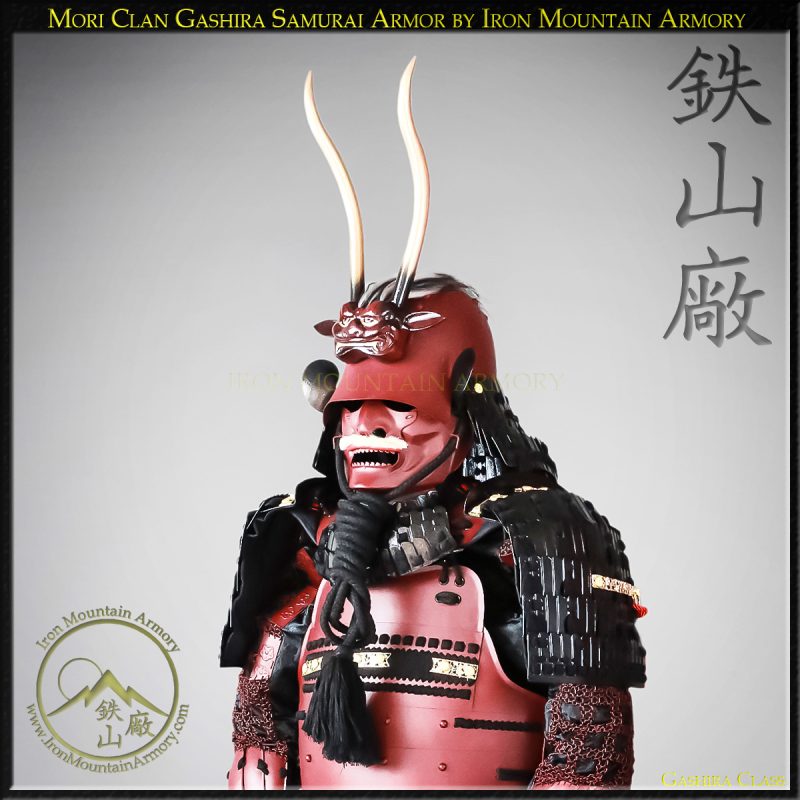 Mori Clan Gashira Samurai Armor Yoroi by Iron Mountain Armory