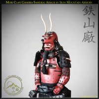 Mori Clan Samurai Gusoku Samurai Armor by Iron Mountain Armory