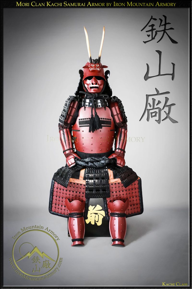 Mori Clan Samurai Armor: Full Sized Functional Cosplay Samurai Yoroi