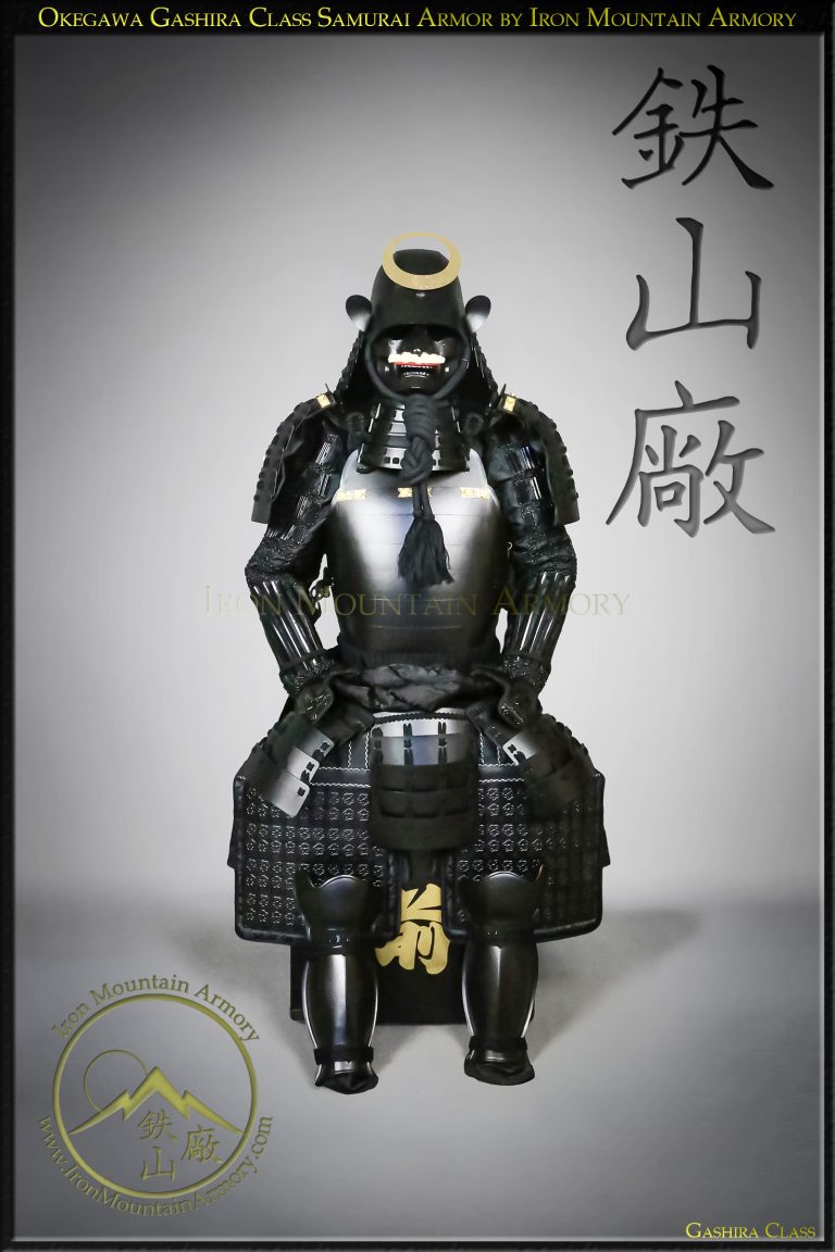 Okegawa Samurai Armor Yoroi: Martial Arts Training & Decoration