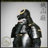 Okegawa Gashira Class Samurai Armor by Iron Mountain Armory